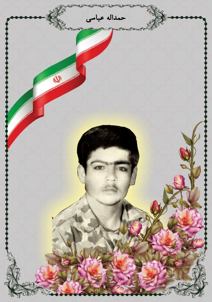 فاقد تصویر